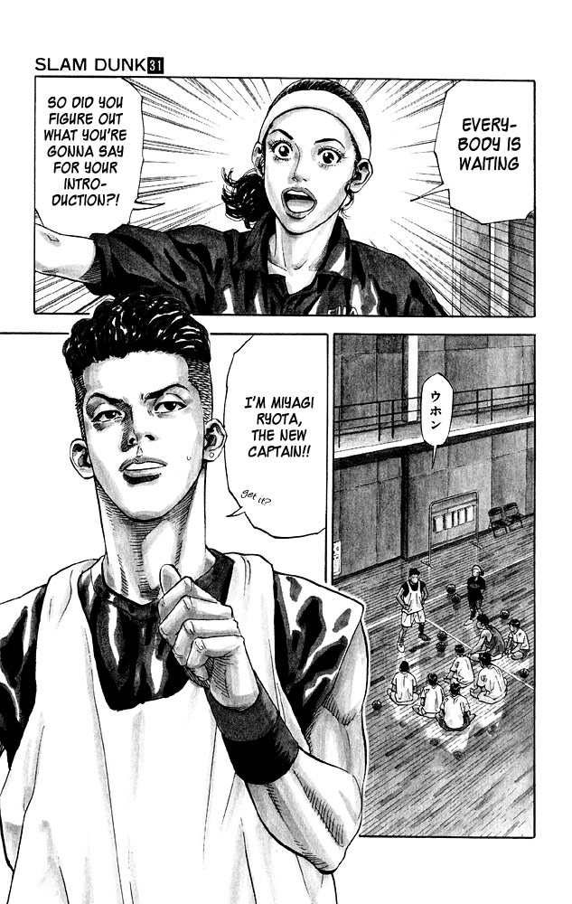 Slam Dunk, Chapter 276 image 18